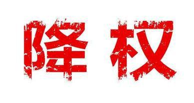 如何修改淘寶寶貝標題不會造成違規(guī)降權(quán)？ u=2008104344,2602478575&fm=26&gp=0