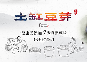 青島家得福農業(yè)科技發(fā)展有限公司