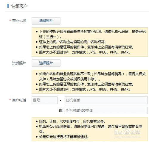 如何在主流地圖平臺申請企業(yè)信息標注 