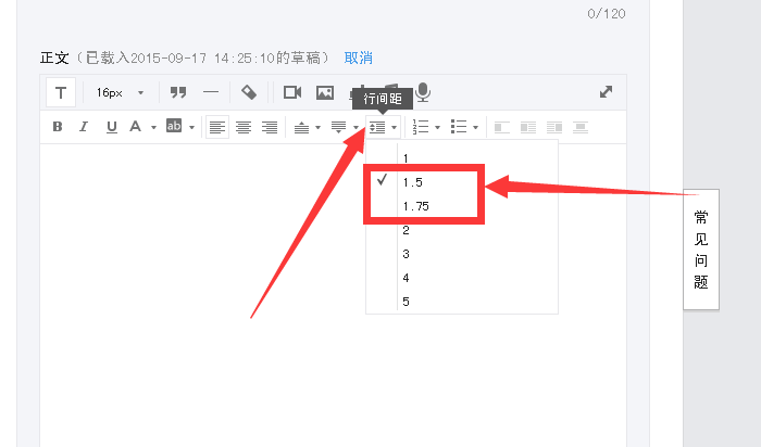 微信公眾平臺文章字體需要多大 圖文字體大小