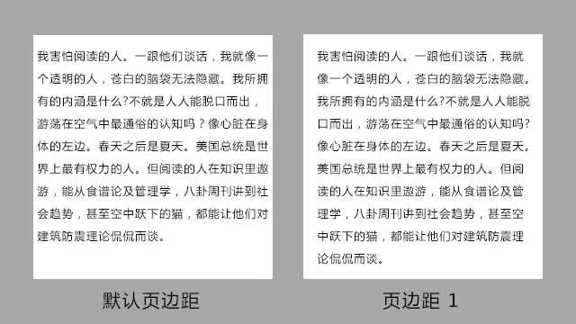 微信圖文編輯技巧 微信圖文排版技巧不用知道太多，有這5點(diǎn)就夠了！