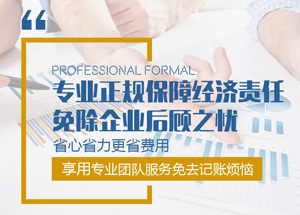 青島凱順代理記帳有限公司手機網(wǎng)站建設