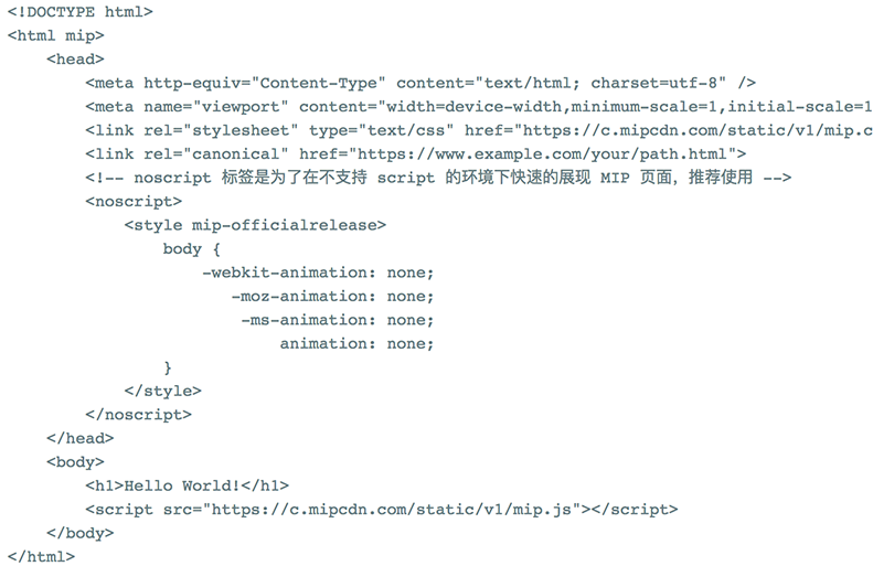 什么是百度MIP？ 屏幕快照-2018-07-01-下午3.01.27