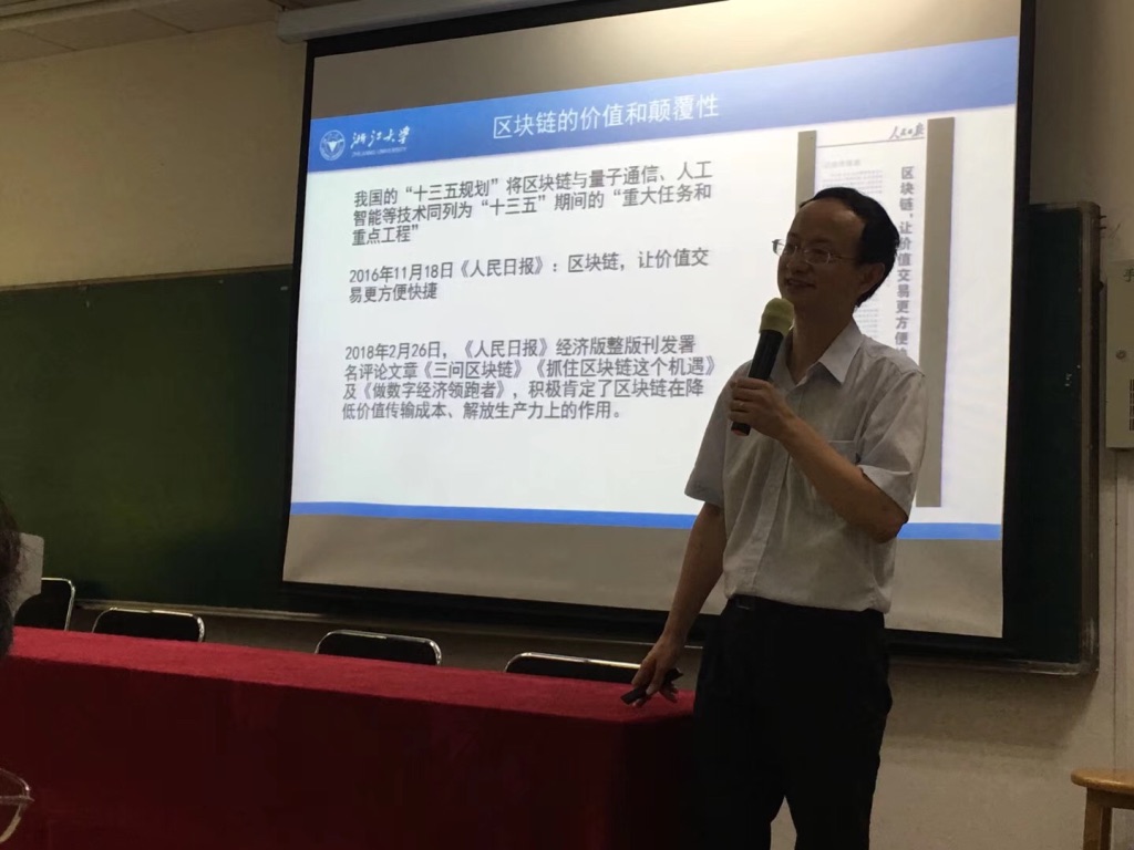 田總參加青島工商聯(lián)游學，深入浙江大學，落地新舊動能轉換 UNADJUSTEDNONRAW_thumb_1b19